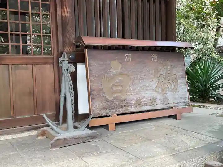 七宮神社(兵庫県)