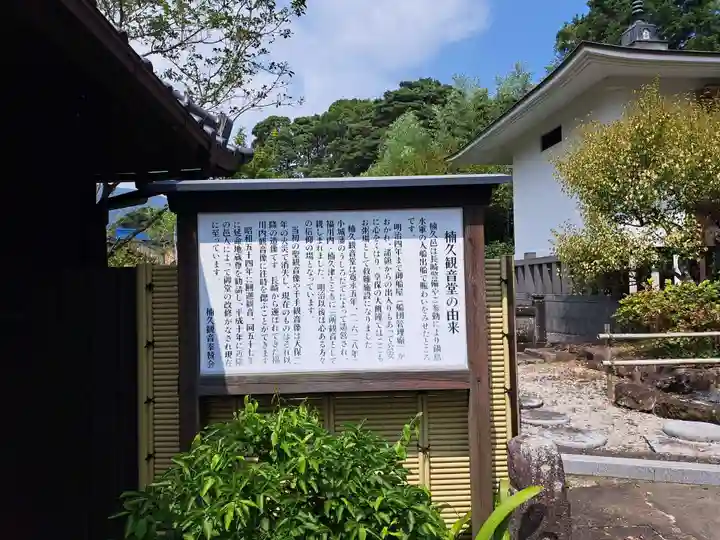 本光寺(佐賀県)