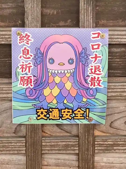 吹上神社の芸術