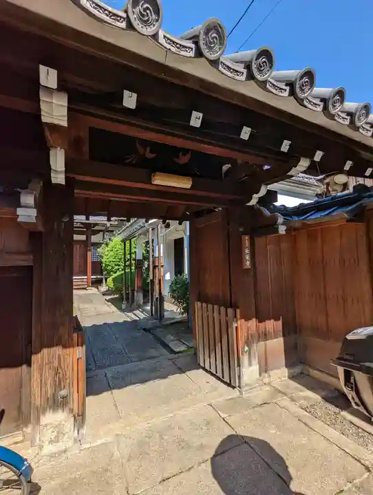 長榮寺(長栄寺)(京都府)