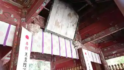北口本宮冨士浅間神社の山門・神門