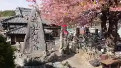 真乗寺の建物その他