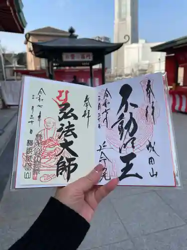 成田山横浜別院延命院(神奈川県)