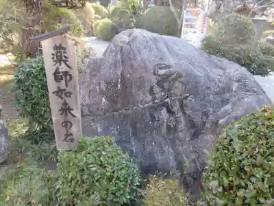 久米寺のその他建物