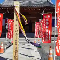 吉祥院(茨城県)