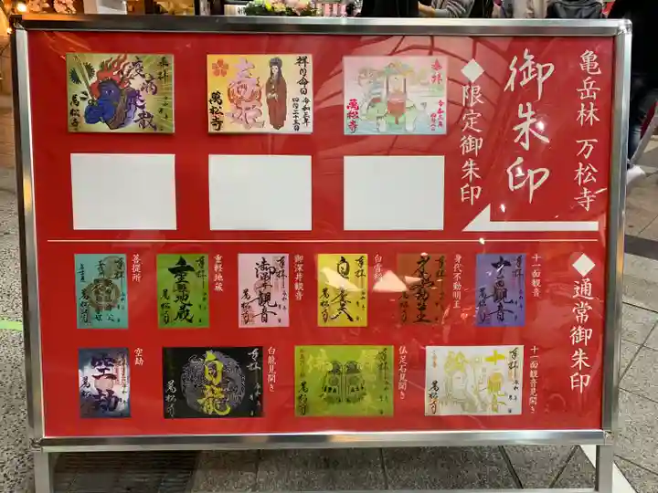 万松寺のその他建物