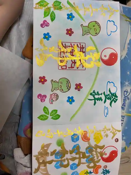 御井神社(岐阜県)