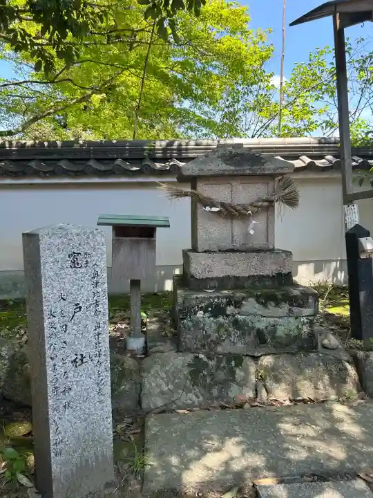 三田天満宮(兵庫県)