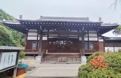妙正寺の{uncategorized: "未分類", other: "その他", undefined: "問題あり", building: "その他建物", grave: "お墓", sacred_gate: "鳥居", guardian: "狛犬", statue: "像", buddha: "仏像", history: "歴史", nature: "自然", garden: "庭園", animal: "動物", pagoda: "塔", temizu: "手水舎", mountain_gate: "山門・神門", sanctuary: "本殿・本堂", subordinate: "末社・摂社", art: "芸術", scenery: "景色", jizo: "地蔵", ema: "絵馬", goshuin: "御朱印", omikuji: "おみくじ", items: "授与品その他", amulet: "お守り", goshuincho: "御朱印帳", eats: "食事", festival: "お祭り", votive_dance: "神楽", shichigosan: "七五三参", wedding: "結婚式", experience: "体験その他", initially: "初詣", around: "周辺", anti_infection: "感染症対策"}