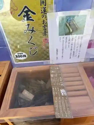 札幌諏訪神社の{uncategorized: "未分類", other: "その他", undefined: "問題あり", building: "その他建物", grave: "お墓", sacred_gate: "鳥居", guardian: "狛犬", statue: "像", buddha: "仏像", history: "歴史", nature: "自然", garden: "庭園", animal: "動物", pagoda: "塔", temizu: "手水舎", mountain_gate: "山門・神門", sanctuary: "本殿・本堂", subordinate: "末社・摂社", art: "芸術", scenery: "景色", jizo: "地蔵", ema: "絵馬", goshuin: "御朱印", omikuji: "おみくじ", items: "授与品その他", amulet: "お守り", goshuincho: "御朱印帳", eats: "食事", festival: "お祭り", votive_dance: "神楽", shichigosan: "七五三参", wedding: "結婚式", experience: "体験その他", initially: "初詣", around: "周辺", anti_infection: "感染症対策"}