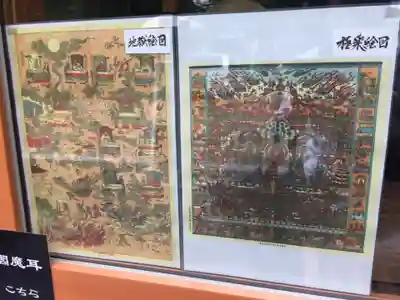 増上寺塔頭 三縁山 宝珠院の授与品その他