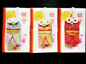 札幌護國神社のお守り 2023年08月04日(金)〜(2023年08月03日(木) 23時31分49秒投稿)