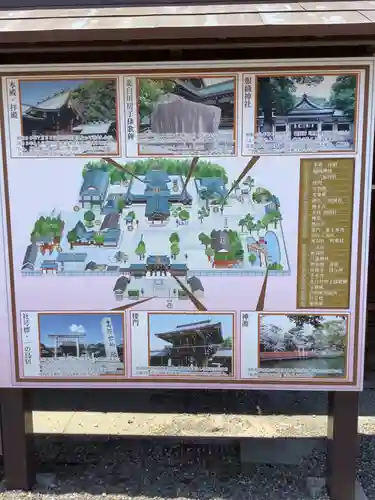 真清田神社のその他建物