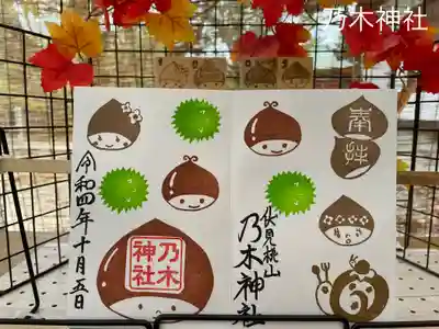 『勝ち栗』撮影スポット