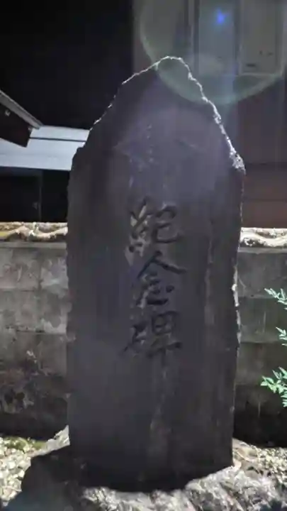 常盤電氣地蔵堂のその他建物