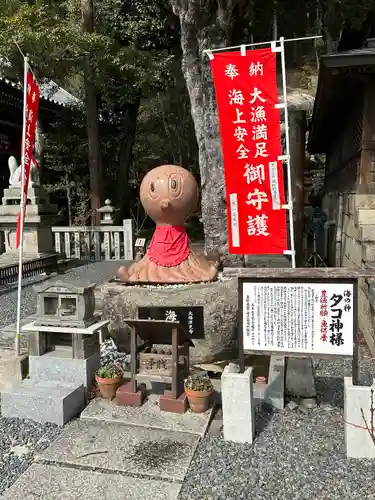 由加山 由加神社本宮(岡山県)