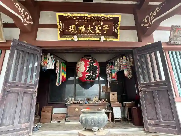 天龍寺(埼玉県)