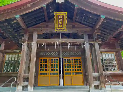 深川神社の本殿・本堂