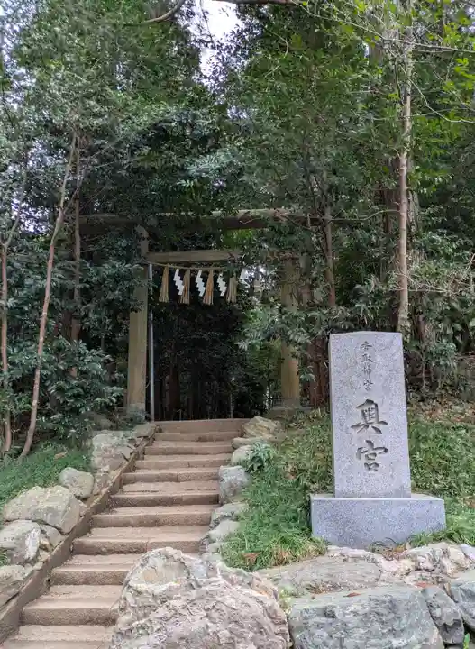 香取神宮奥宮(千葉県)