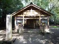 磯神社(三重県)