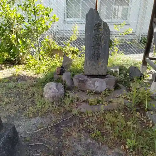 甲子大黒天神社(宮城県)
