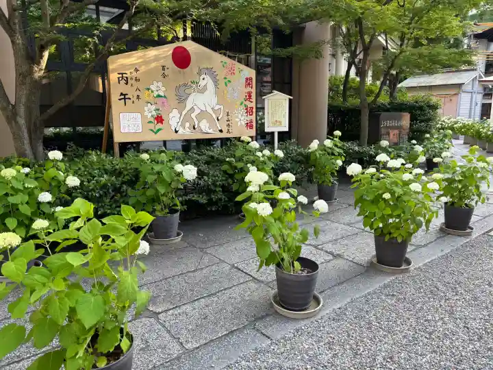 坐摩神社の{uncategorized: "未分類", other: "その他", undefined: "問題あり", building: "その他建物", grave: "お墓", sacred_gate: "鳥居", guardian: "狛犬", statue: "像", buddha: "仏像", history: "歴史", nature: "自然", garden: "庭園", animal: "動物", pagoda: "塔", temizu: "手水舎", mountain_gate: "山門・神門", sanctuary: "本殿・本堂", subordinate: "末社・摂社", art: "芸術", scenery: "景色", jizo: "地蔵", ema: "絵馬", goshuin: "御朱印", omikuji: "おみくじ", items: "授与品その他", amulet: "お守り", goshuincho: "御朱印帳", eats: "食事", festival: "お祭り", votive_dance: "神楽", shichigosan: "七五三参", wedding: "結婚式", experience: "体験その他", initially: "初詣", around: "周辺", anti_infection: "感染症対策"}