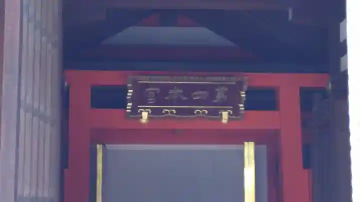 住吉大社のその他建物