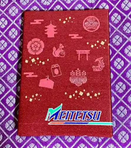 龍城神社の授与品その他