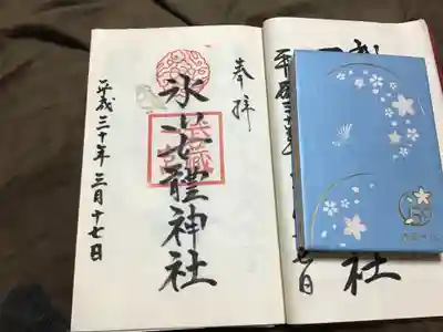 氷川女體神社の授与品その他
