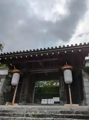 三千院門跡(京都府)