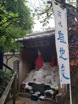 源覚寺(東京都)