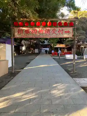 平塚八幡宮(神奈川県)