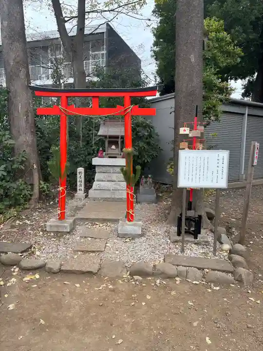 所澤神明社(埼玉県)