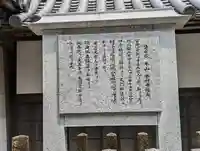 本禅寺(京都府)