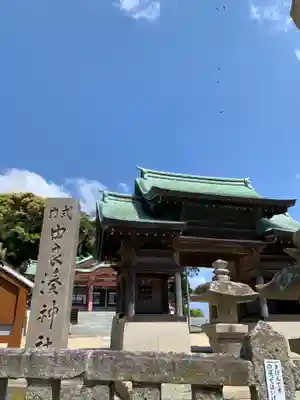 由良湊神社の山門・神門