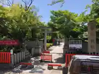 車折神社(京都府)