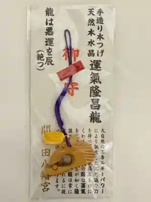 間々田八幡宮(栃木県)