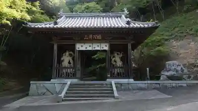 仙遊寺(愛媛県)