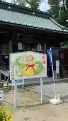 神炊館神社 ⁂奥州須賀川総鎮守⁂(福島県)