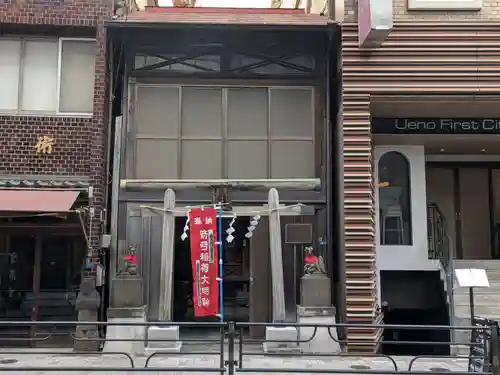 箭弓稲荷神社(東京都)