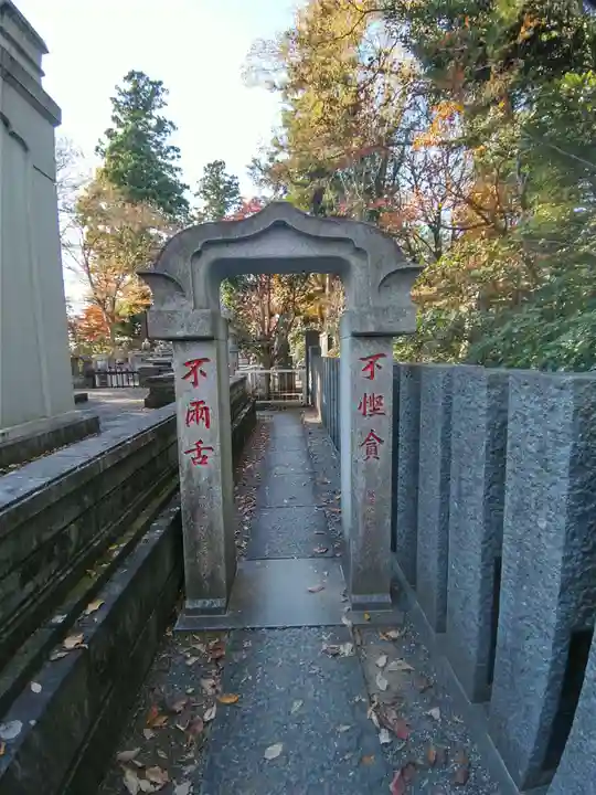 高尾山薬王院のその他建物