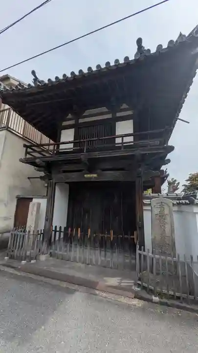 宗延寺(奈良県)