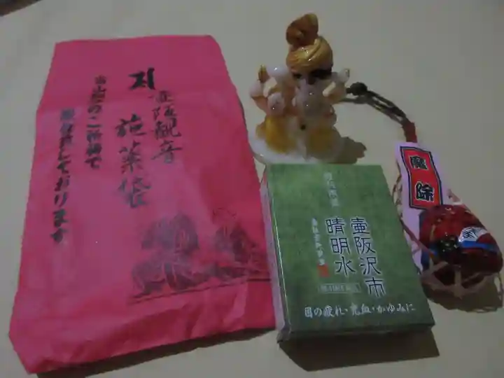 南法華寺(壷阪寺)の授与品その他