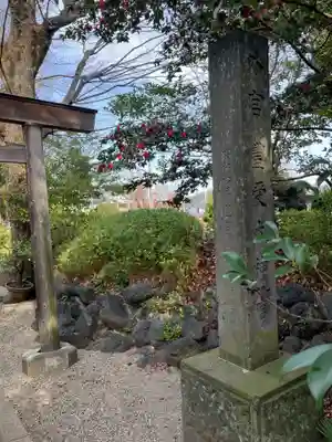 伊勢神社(栃木県)