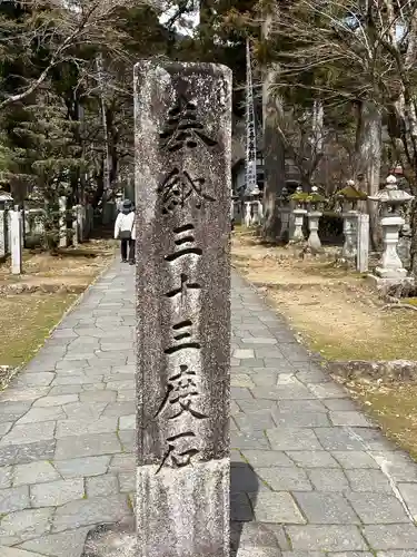華厳寺(岐阜県)