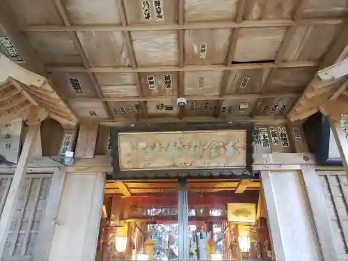 東金砂神社(茨城県)