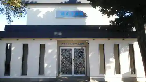 蓮光寺のその他建物