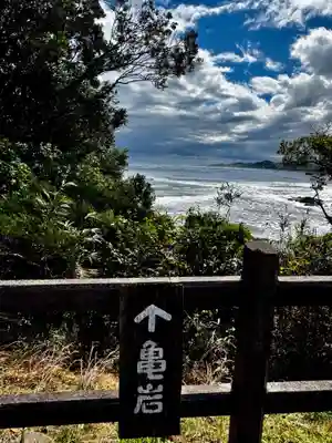 鵜戸神社(大御神社境内社)(宮崎県)