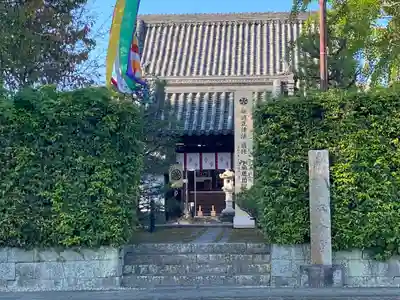 平隆寺(奈良県)