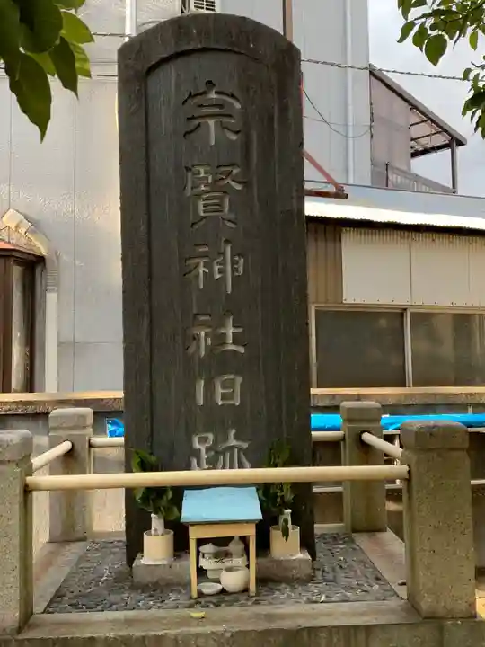 正森大明神/白龍大明神のその他建物